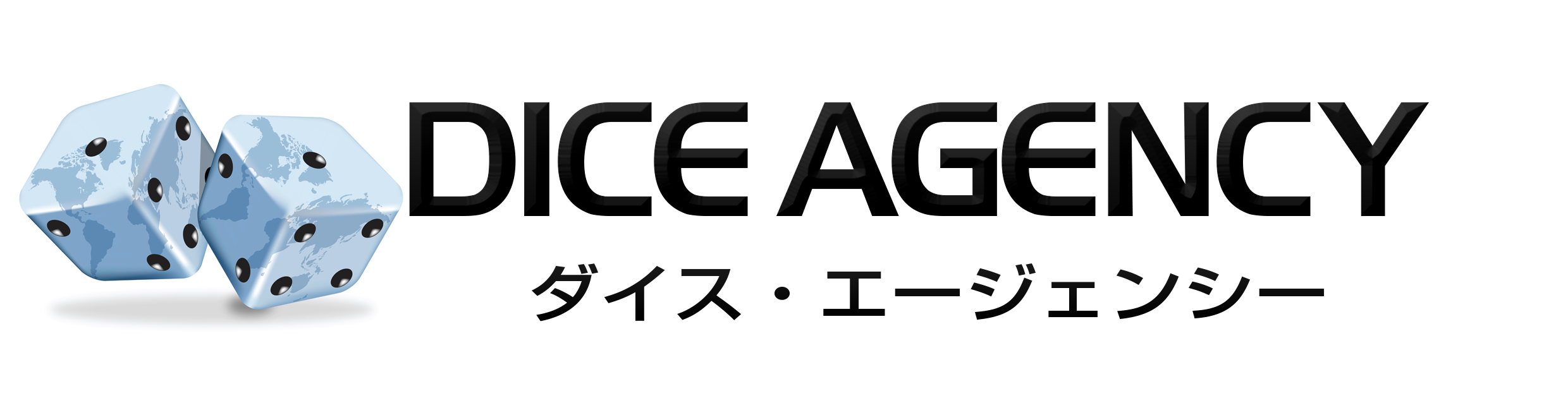 ダイス・エージェンシー